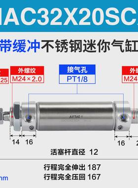 气缸客迷你亚德mac32x10*15*20*25*30*40*50*60*75*80*100*125-s