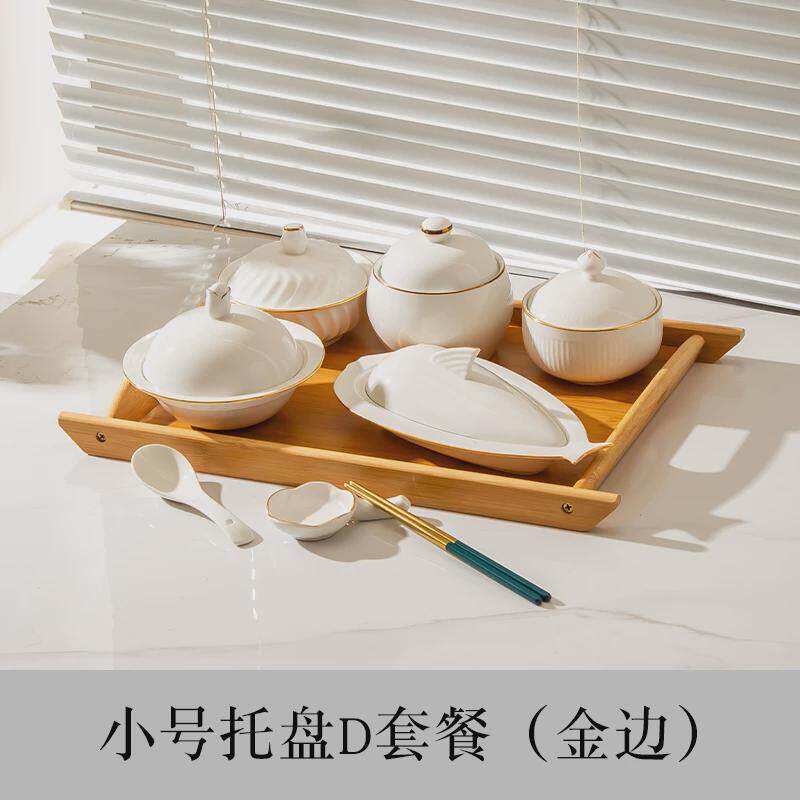 gju8月子餐餐具套装月子会所餐具产妇餐盘碗一人食餐具套