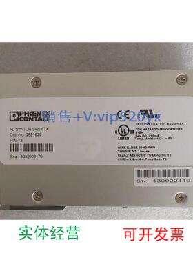 现货供应全新菲尼克斯交换机FLSWITCHSFN8TX2891929