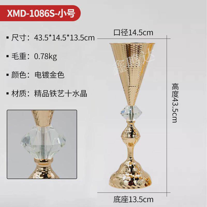 婚礼布置花瓶摆件金色插花花器铁艺电镀路引迎宾欧式橱窗装饰道具