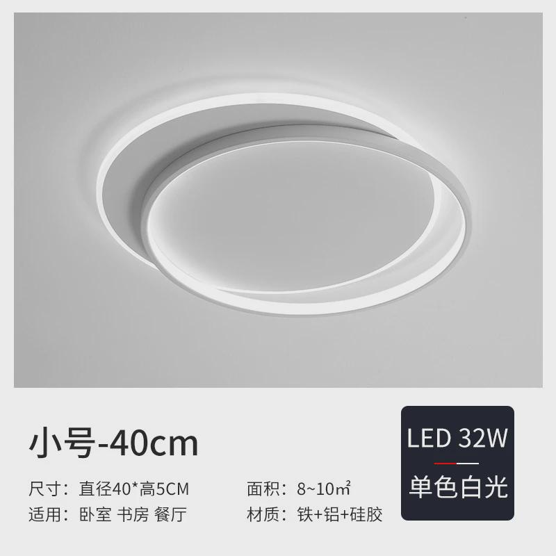 儿童房书房走廊过道北欧现代简约房间极简大气主卧室led吸顶灯具