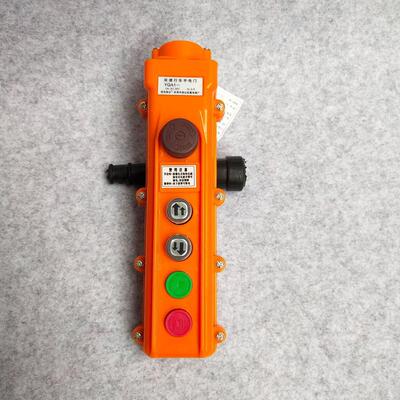 龙光行车房山吊车手操器yqa1-62k1s电动葫芦手柄双速按钮开关