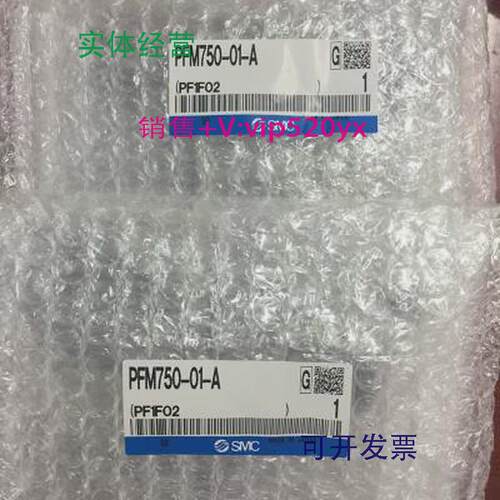 现货供应SMC流量开关PFM710-C4-A-M现货