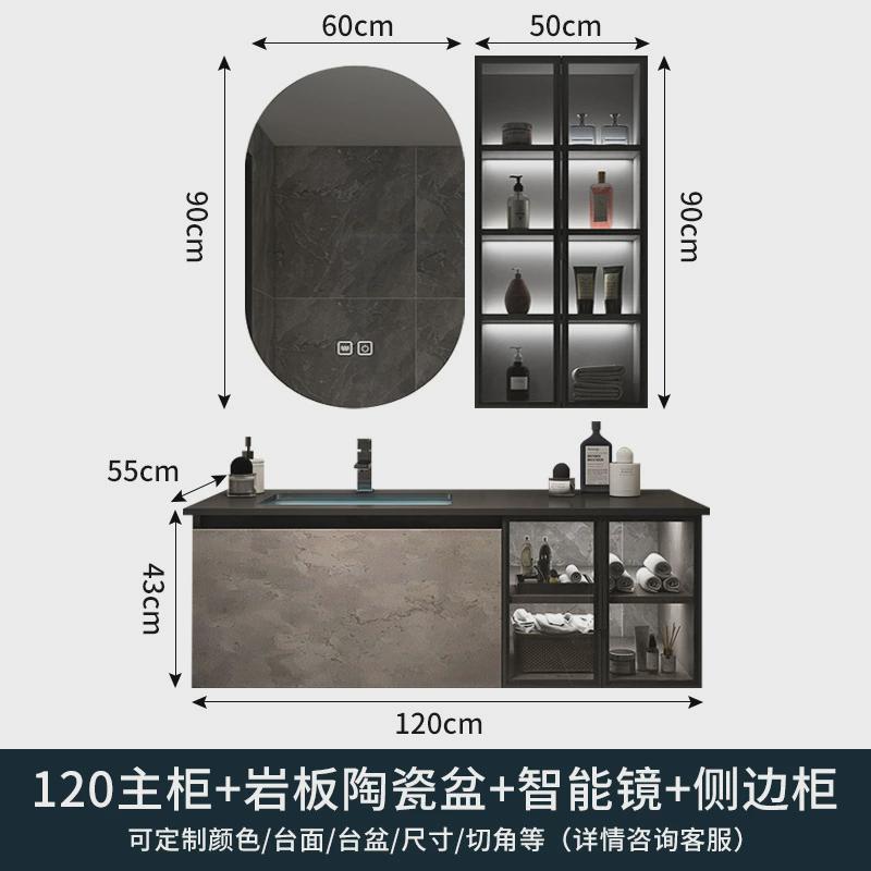 岩板一体盆浴室柜组合现代简约轻奢洗脸洗手池洗漱台盆卫生间套装