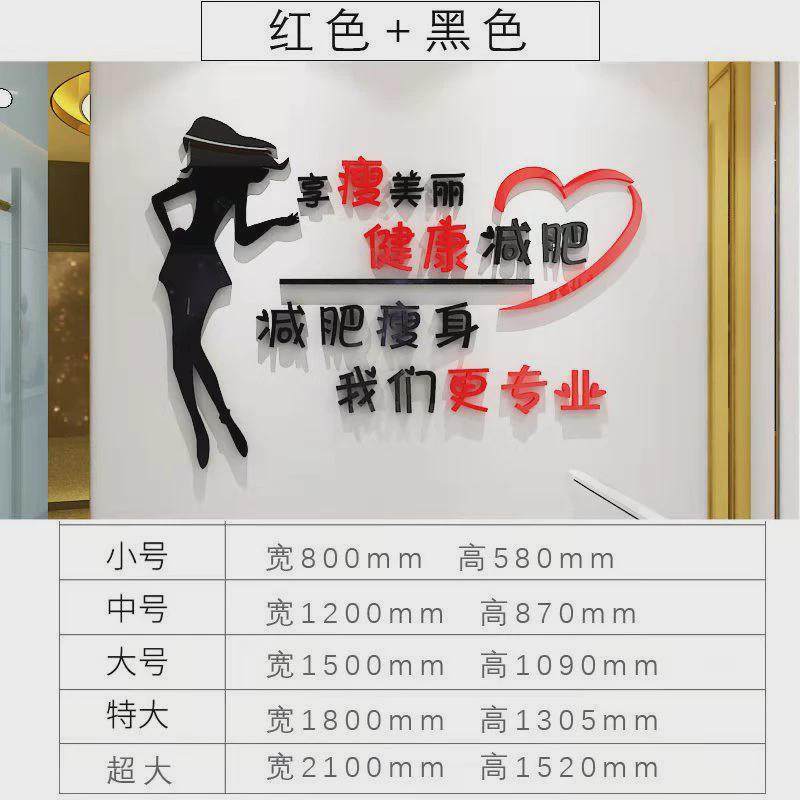 美容院吧台背景墙壁贴纸自粘3d立体墙贴养生馆前台形象大厅装饰品