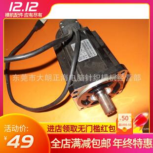 东能摇床电机马达销售**慈星*越发*飞虎*盛星*横电脑机配件