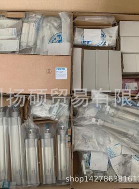 热销adn费斯托气缸festo-s-40-25-a-p-a8092056