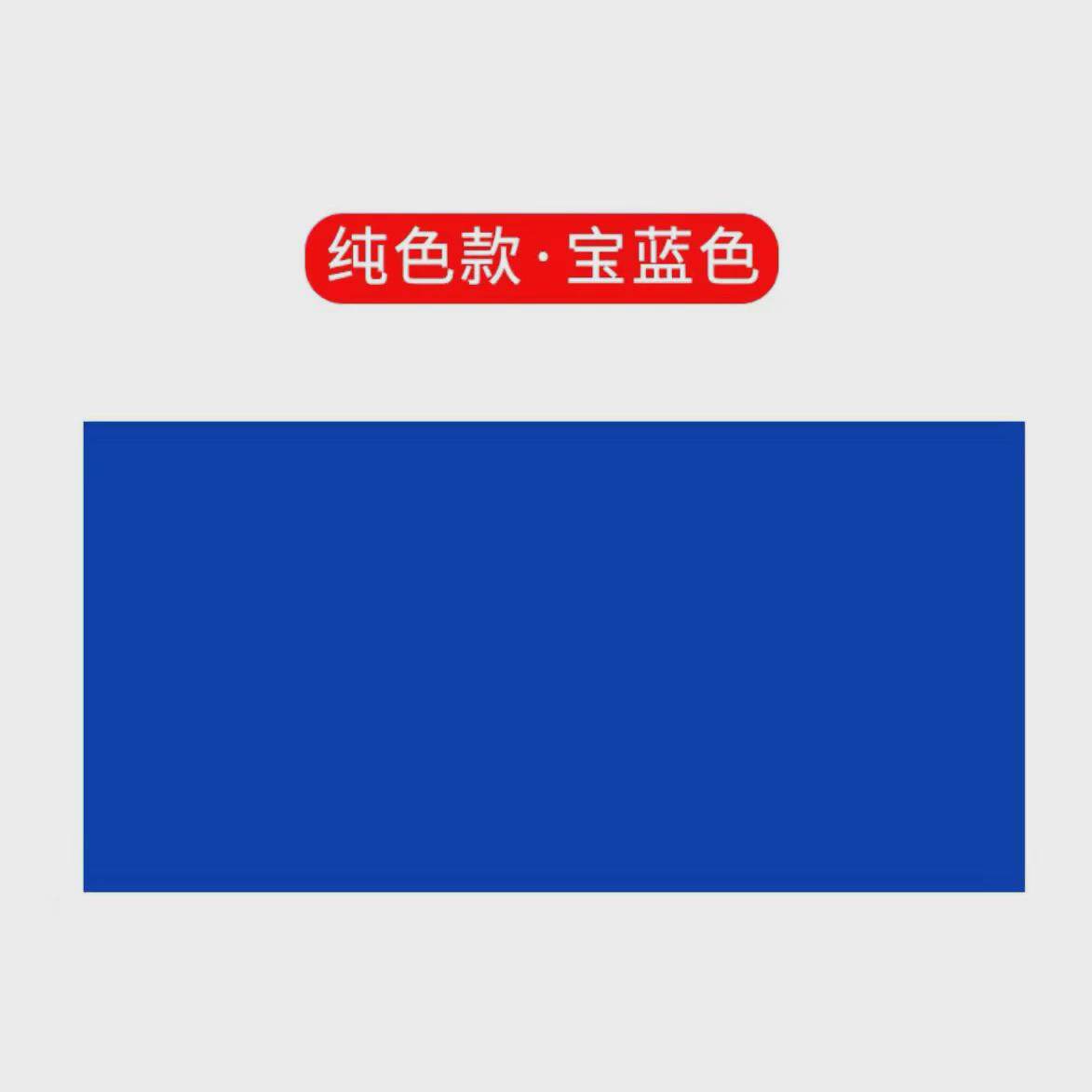 纯手工粉彩万年蓝黑色描金龙洒金宣纸四尺六尺对开书法作品创作纸