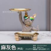 现代房间轻奢客厅装 饰品创意放钥匙摆件门口收纳玄关托盘法斗牛犬