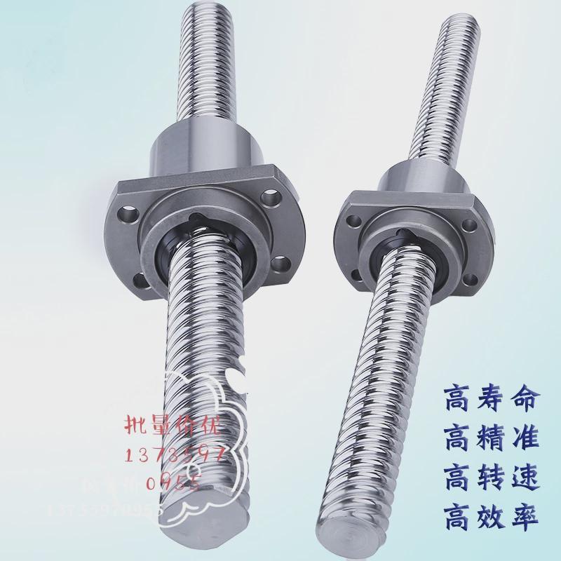 大导程滚珠丝杆金属螺母SFE/SFS/SFY1616/2020/2525/3232/4040/50