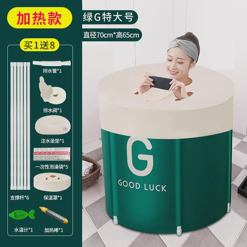 wbz7加热折叠家用全身成人浴缸儿童沐浴桶可坐自动泡澡桶大人洗澡