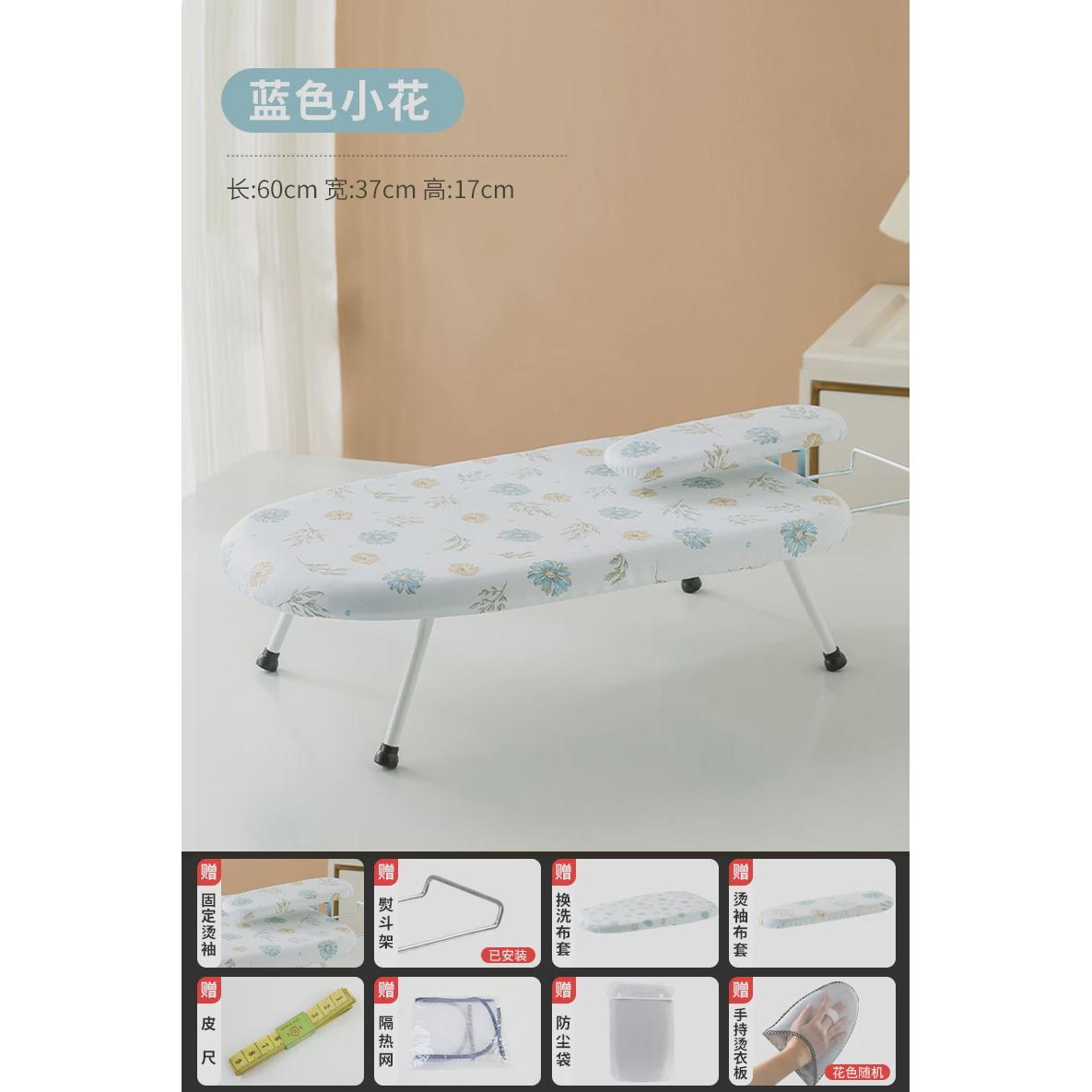 烫斗板垫熨烫台小型烫衣板家用折叠烫菖台式迷你烫衣服熨斗垫衣架
