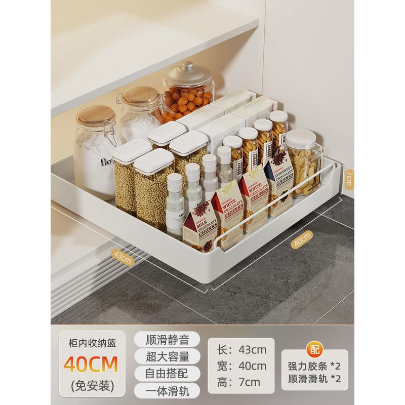 不锈钢橱柜抽拉置物锅具收纳架餐具整理盒沥水碗碟拉篮厨房碗盘式