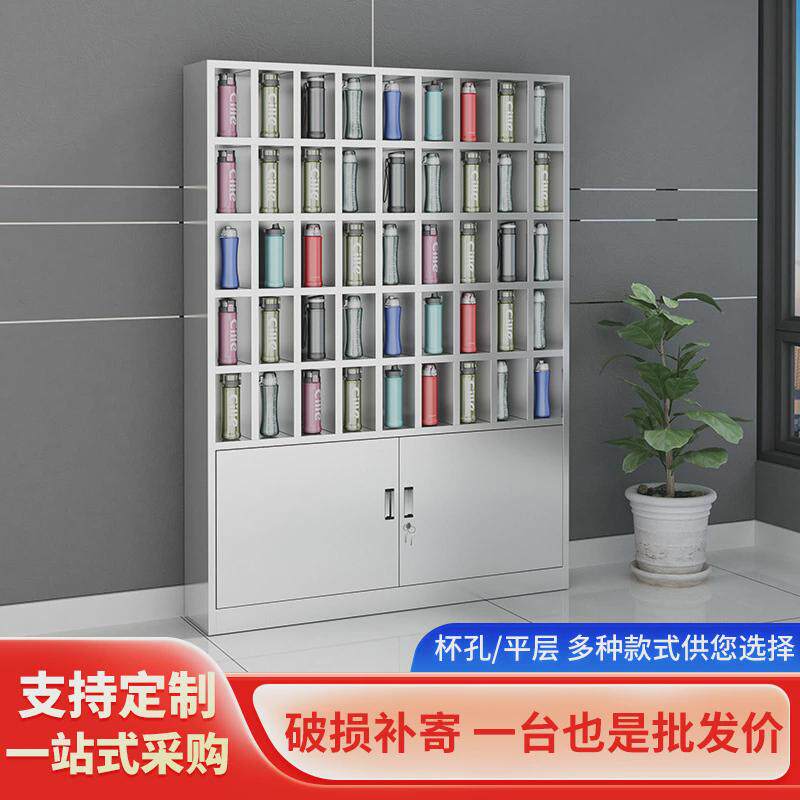 车间水杯柜储物间柜子杯茶室多格放员工柜茶水间收纳柜茶杯架工厂
