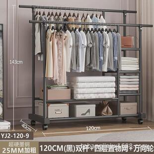 双杆衣帽架带侧网室内置物挂衣架落地式简易挂杆阳台房间衣帽架