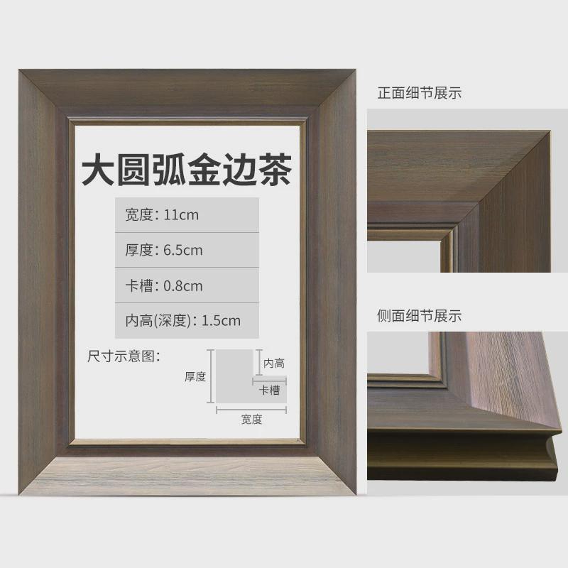 实木油画框外框相框中大欧式美式简约镜框架任意装裱日式尺寸挂墙