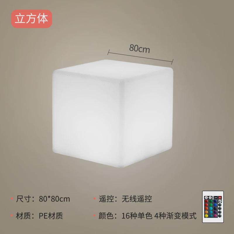 LED酒吧椅方形发光凳子太阳能彩灯夜店聚会氛围落地灯室外景观灯