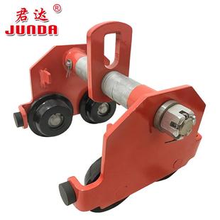 热销手动跑车2吨T防撞手推跑车 厂家现货 手拉葫芦跑车 单轨小车