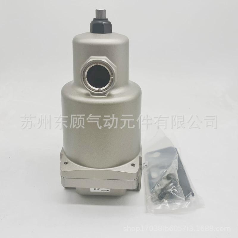 油smc雾分离器am450c-04bam450c-04