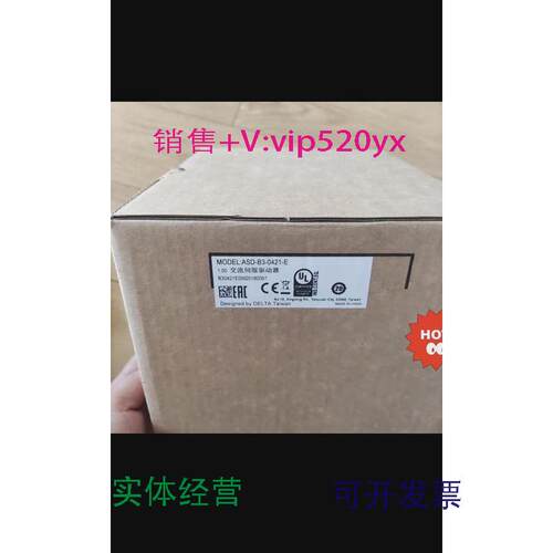 现货供应台达ASD-B3-0421-E全新