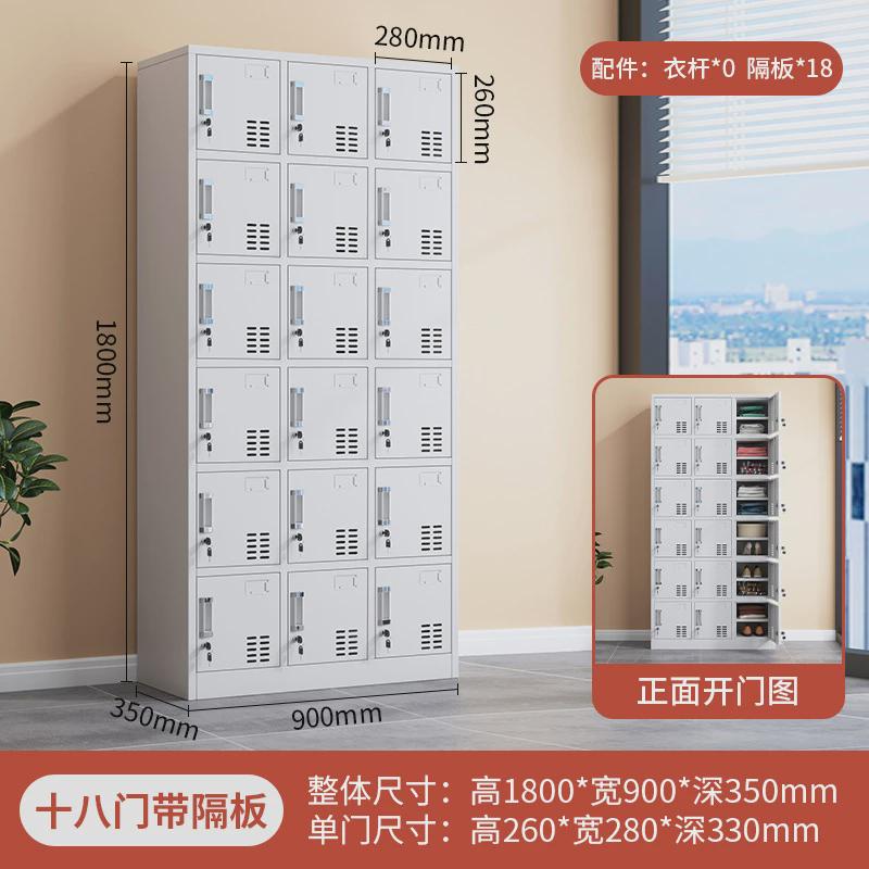 健身房四门铁皮更衣柜员工柜宿舍学校子储物柜带锁4门浴室换衣柜