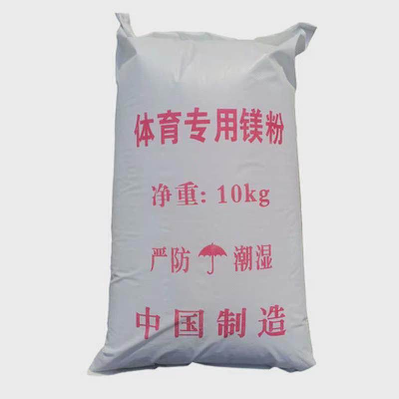 10KG体育运动专用防滑粉止滑粉羽毛球运动镁粉单双杠体操攀岩
