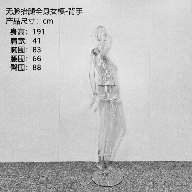透明女模特展示架人台道具3d拍摄透明立体假人体全身女儿童模特架