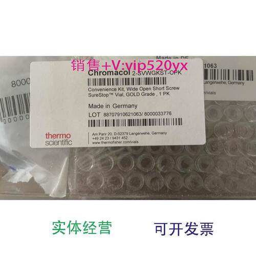 现货供应Thermo赛默飞样品瓶2-SVWGKST-CPK促销