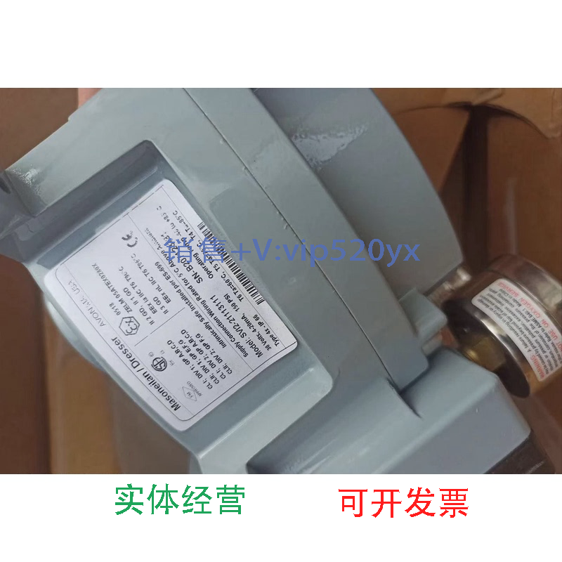 现货供应Masoneilan梅索尼兰SVI2-21113111阀门定位器SN-B2071237