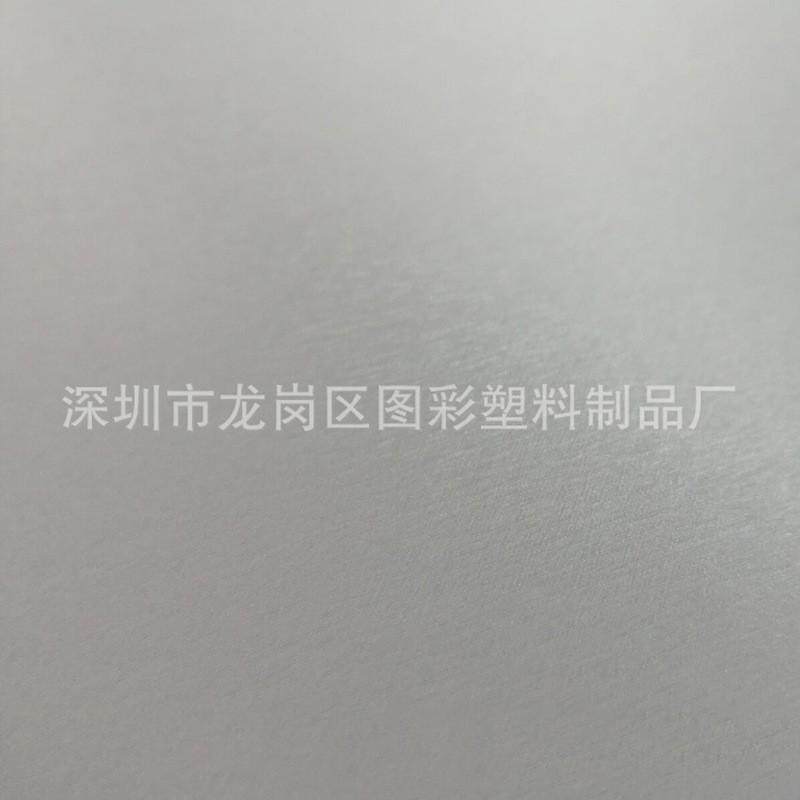 PVC影楼冷裱膜蚕丝膜TC14写真相片画册保护膜3寸4寸5寸6寸7寸