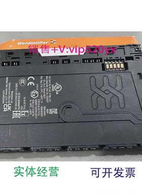 现货供应魏德米勒模块控制器UR20-4DO-PUR20-4AO-UI-1