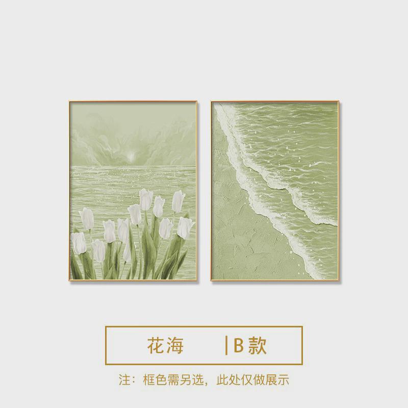 郁金香客厅装饰画奶油风花卉卧室床头挂画北欧艺术沙发背景墙壁画图片
