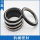 现货销售管道离心泵水封irg80 250ia机械密封石墨水泵密封件机械