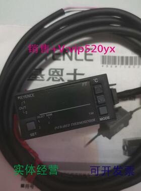 现货供应基恩士温度传感器FT-55CA，，内外码一致，支架缺失议价
