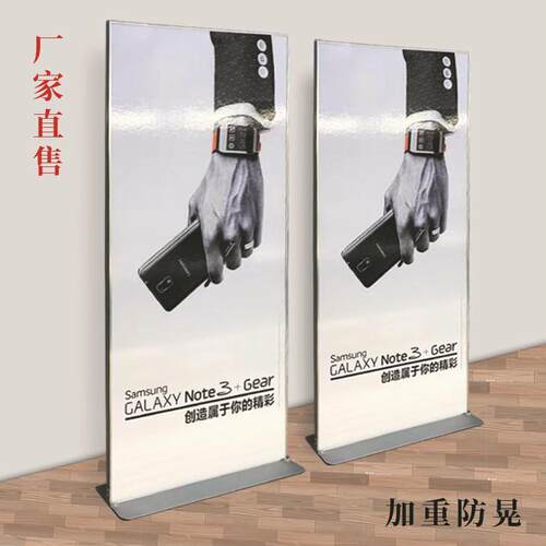 铝合金丽屏展架80X180商场广告牌门型立牌kt板展示架双面立屏展架