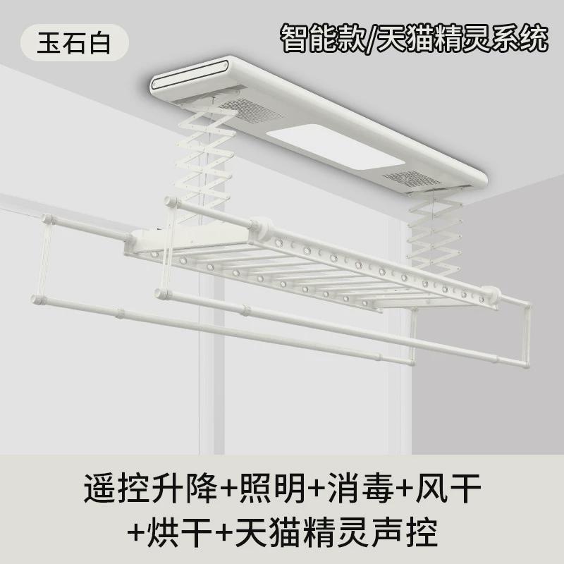 电动晾衣架自动升降智能多功能手摇升降阳台电动升降晾晒衣架批发