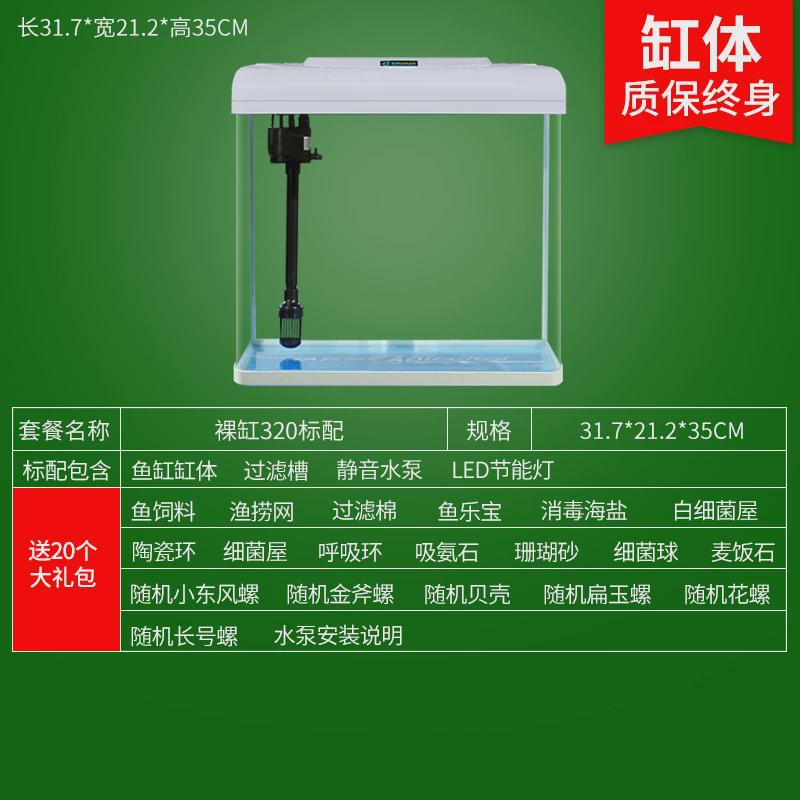 初di2024桌面循环金鱼缸玻璃小型自客厅家用懒人免换水生态水族箱