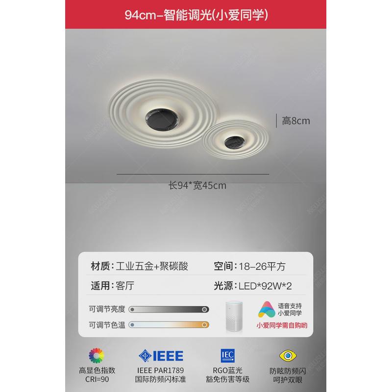 卧室灯2024新款现代简约大气大厅灯极简个性led主卧书房间吸顶灯