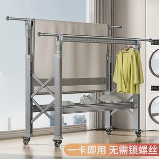 落地升降铝合金晾衣架折叠晾衣杆家用阳台晾晒杆晒被子神器挂衣架