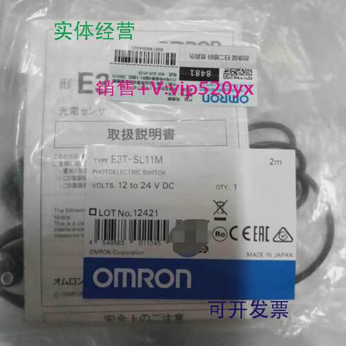 供应OMRON欧姆龙全新光电传感器E3T-ST11全新