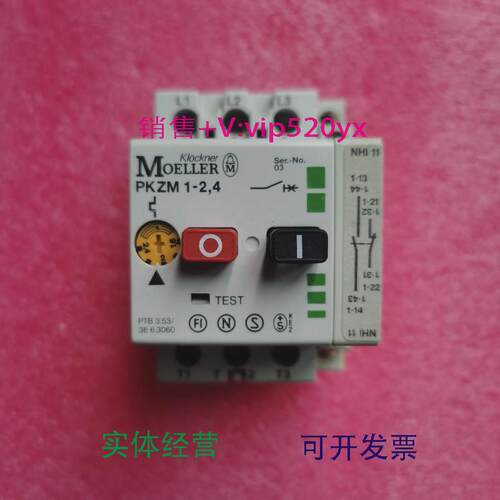 现货供应金钟穆勒断路器PKZM1-0.6PKZM-1.6PKZM-2.4PKZM-6PKZM-10