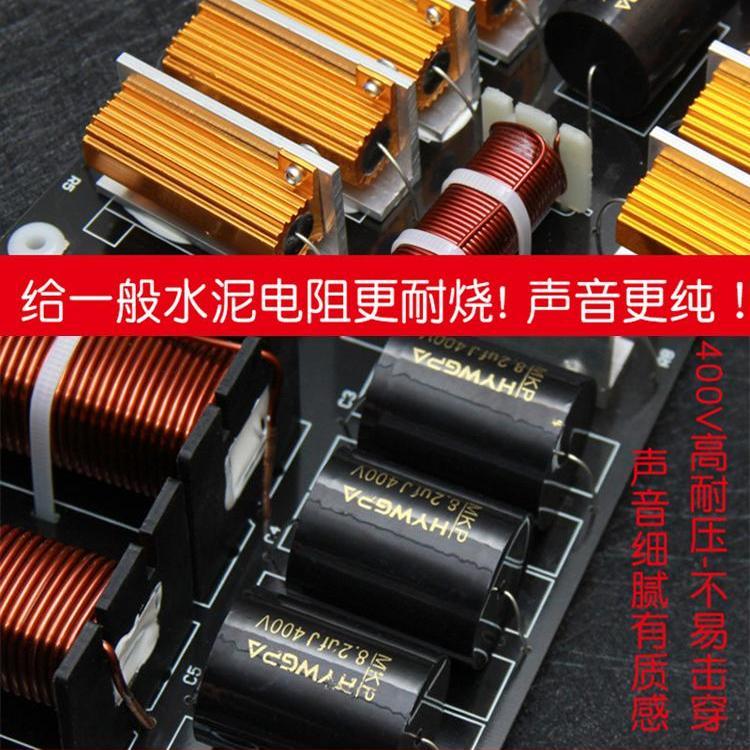 进击方拓音响音箱大功率12寸15寸喇叭双低音二分频分频器专业舞台