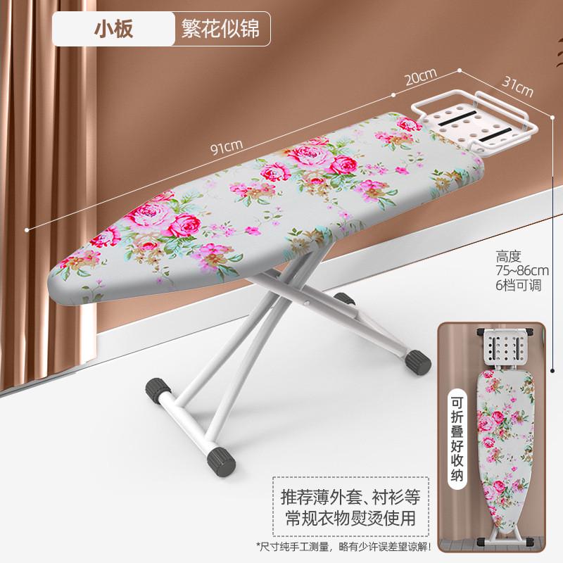 烫衣板家用折叠烫斗电熨斗垫板架专业烫台烫凳高端熨烫衣服熨衣板