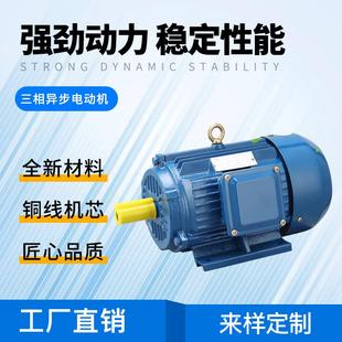 三相ye3 11kw2全新4极极电动机