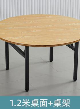 z54g折叠大圆餐桌家用酒店餐馆面板圆桌面带转盘简约圆桌宴席实木