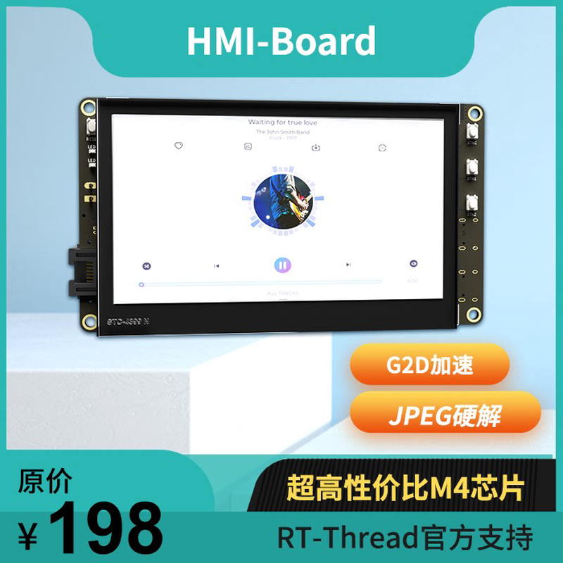 RT-Thread RA6M3 HMI-Board 开发板