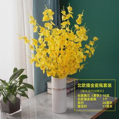 跳舞假花兰花高品质带花瓶黄色客厅电视柜餐桌插花束摆件摆设