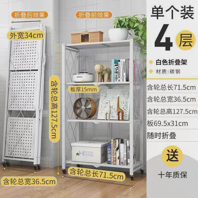 定制大年安装多层落地移动整理架烤箱微波炉厨房置物架折叠收纳架