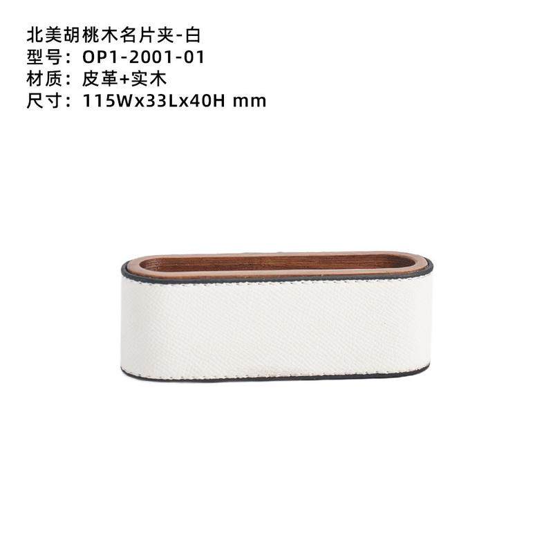 极简办公桌名片夹书房样板间收纳盒木质皮质简单酒店软装摆件搭配
