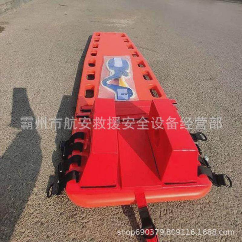 水域应急救援漂浮担架便携式可漂浮担架脊柱头部固定抬板担架,五金/工具,消防救生圈,淘宝优惠券,粉丝福利购,淘宝优惠卷